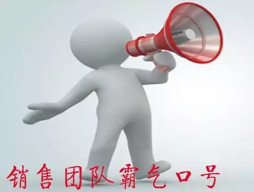 保险公司2020年开业口号1