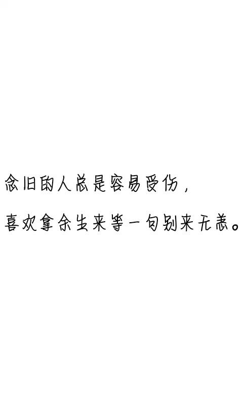 爱情词简短句子5词
