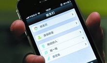 朋友圈宣布怀孕晚期的句子