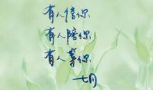 春天唯美意境句子大全