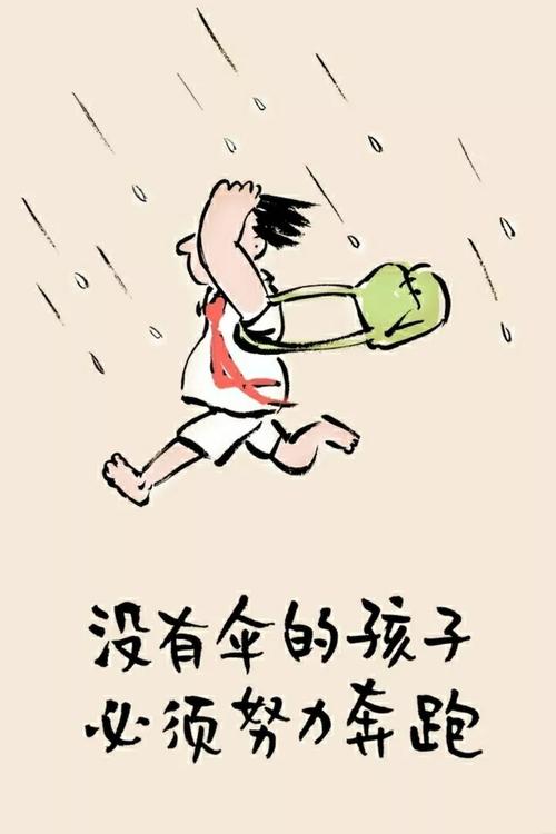 自己的句子