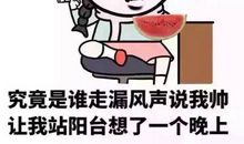 无聊想发个搞笑朋友圈