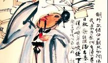 30首杜甫诗词，经典咏流传