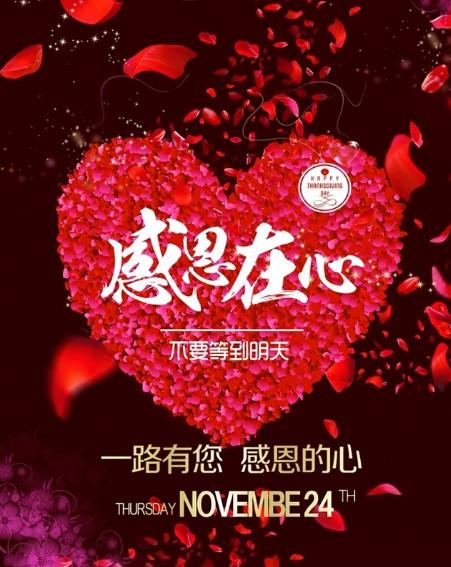 老师，谢谢