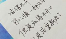 朋友圈说说自愈