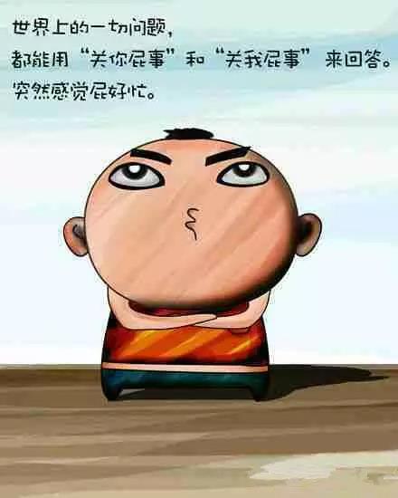 坏句子