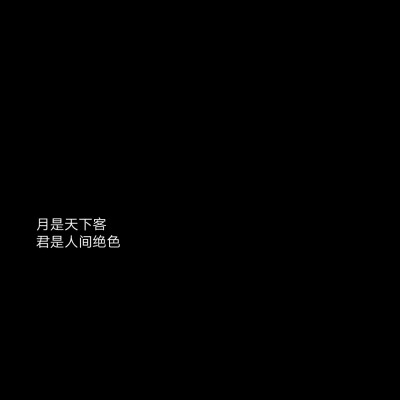 旧样式文案短句悲伤