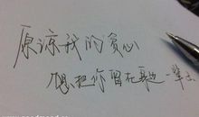 幸福语录短句10字以内