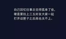 心情说说发朋友圈的句子