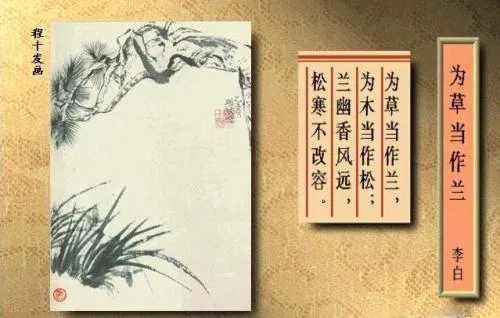 非常美丽的古代诗歌
