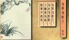 非常优美的古诗词