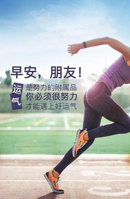 微信片中具有积极创业精神的句子