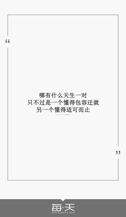 毒鸡汤励志句