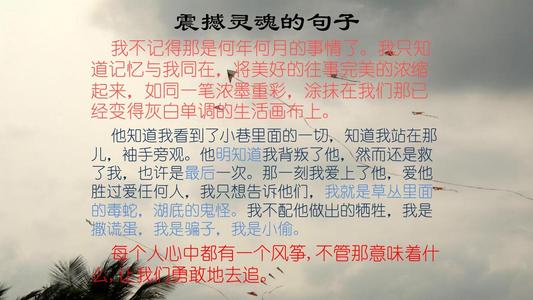 引号经典句子