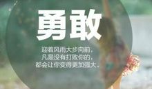 微信朋友圈说说经典语录