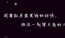 给闺蜜拜年的句子