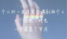 人累心累的伤感句子