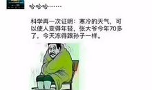 准备参加考试前朋友圈说说