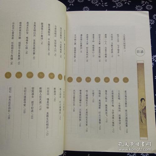 悲伤的诗句