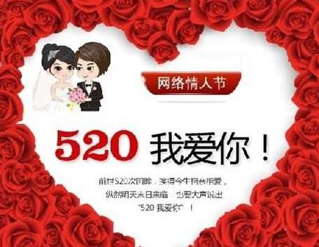 520个祝福短语