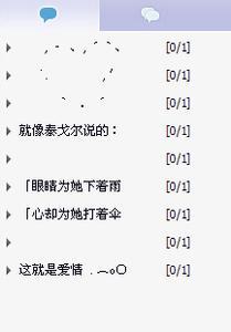 QQ签4字