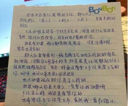 兑换前女友的爱语