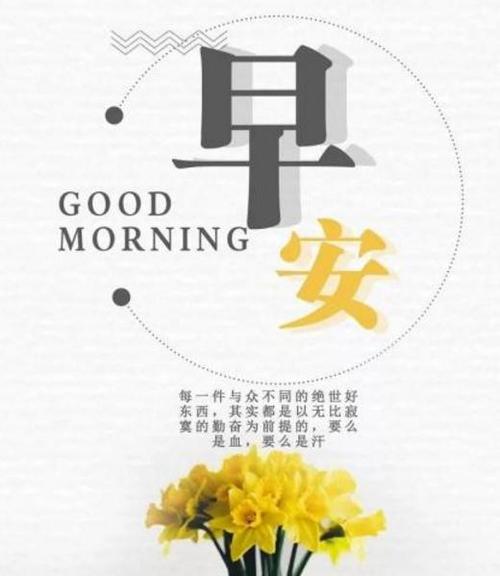 学习时刻时刻