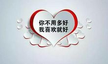 适合发朋友圈的网红句子