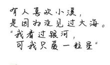 超级好听的诗句