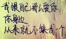 爱一个人短句十个字