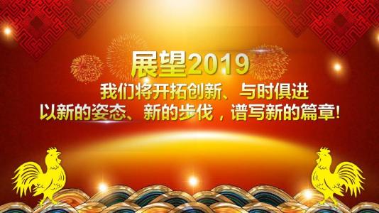 谢谢你的领导