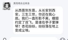 暗恋文案句子