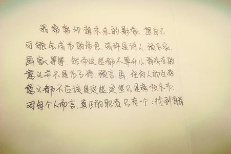 关于夏的美丽句子