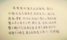 关于夏的优美句子