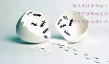 十一月正能量句子