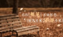 心累心烦伤感的句子