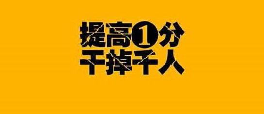 高中考试的简短而霸气的单词