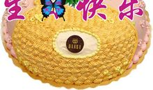 嫂子生日快乐说说