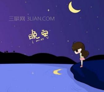 客户晚安