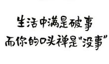 说给女人的现实句子朋友圈句子