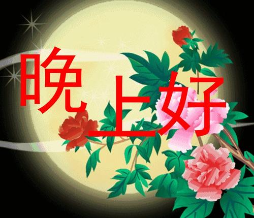 大约午夜