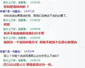 女朋友的甜言蜜语
