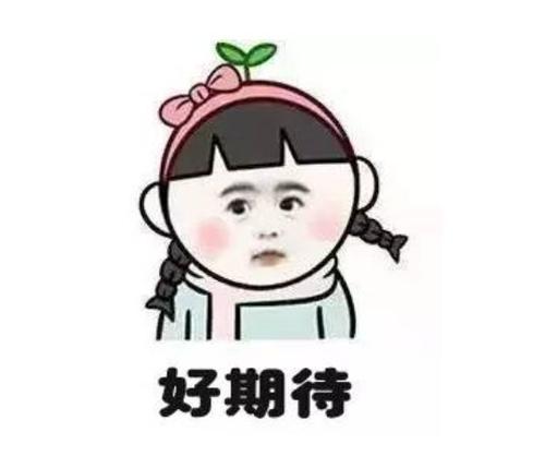不知道2020年结果的有趣笑话