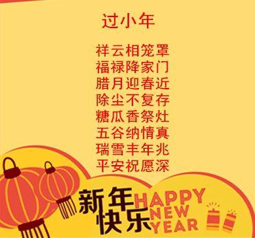 恋人的短暂祝福