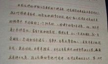 春节祝福爱人的句子