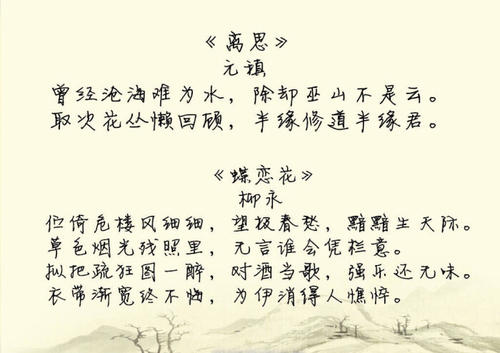 启发你的古代诗歌