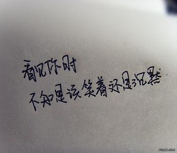 悲伤的个性签名男孩