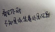 忧伤个性签名男生