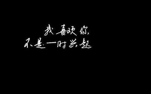 隐含的最爱