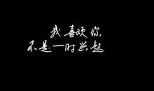 暗示喜欢的语句